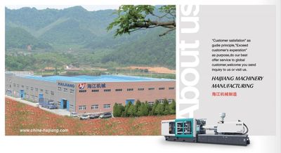 Κίνα Ningbo haijiang machinery manufacturing co.,Ltd
