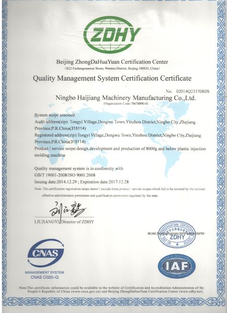 Κίνα Ningbo haijiang machinery manufacturing co.,Ltd Πιστοποιήσεις